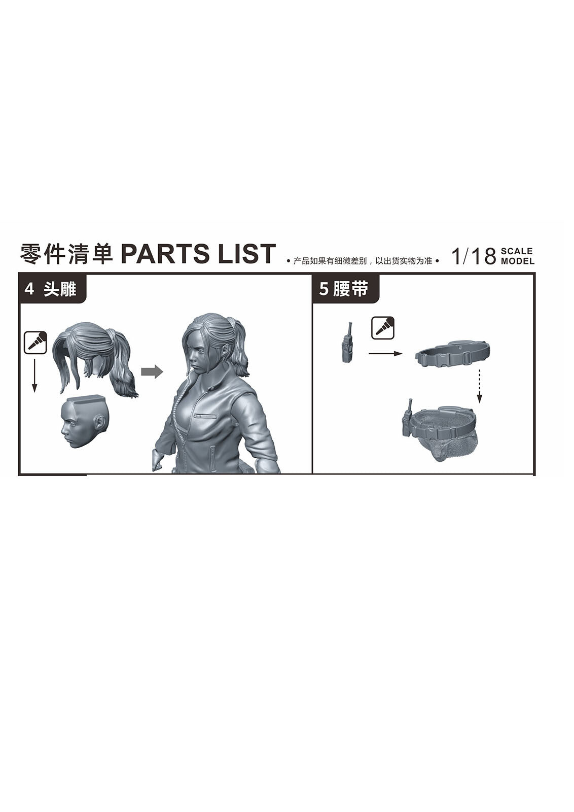 【PRE-ORDER】 Unpainted Self-assembly Set 1/18 3.75" Female Action Figure Toy Gift