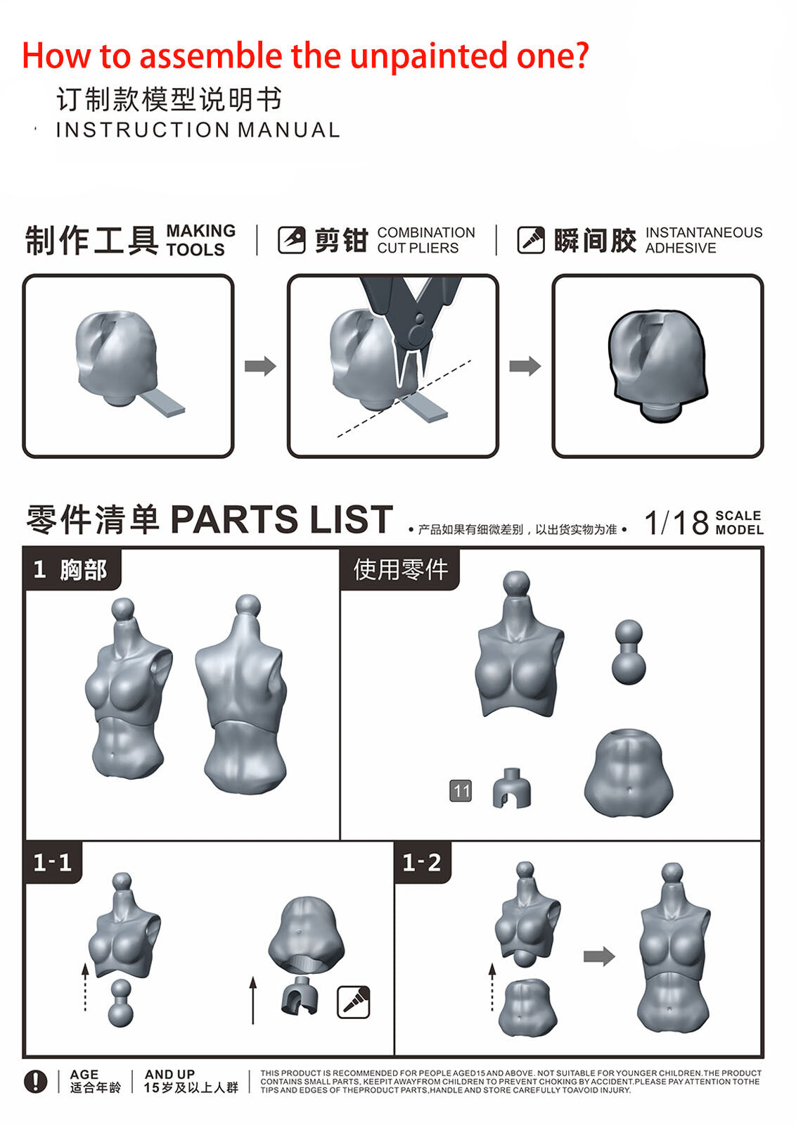 【PRE-ORDER】 Unpainted Self-assembly Set 1/18 3.75" Female Action Figure Toy Gift