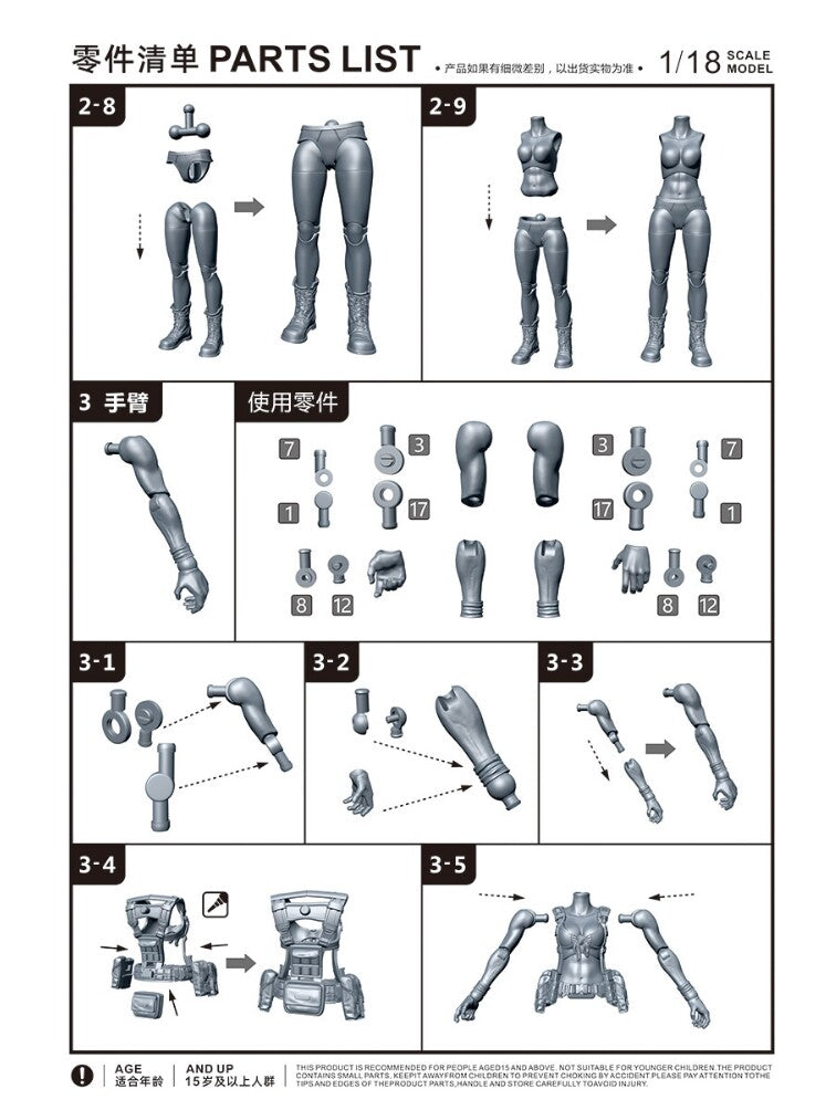 【PRE-ORDER】Unpainted 1/18 Scale 3.75" Quiet Female Soldier Action Figure Toy Gift