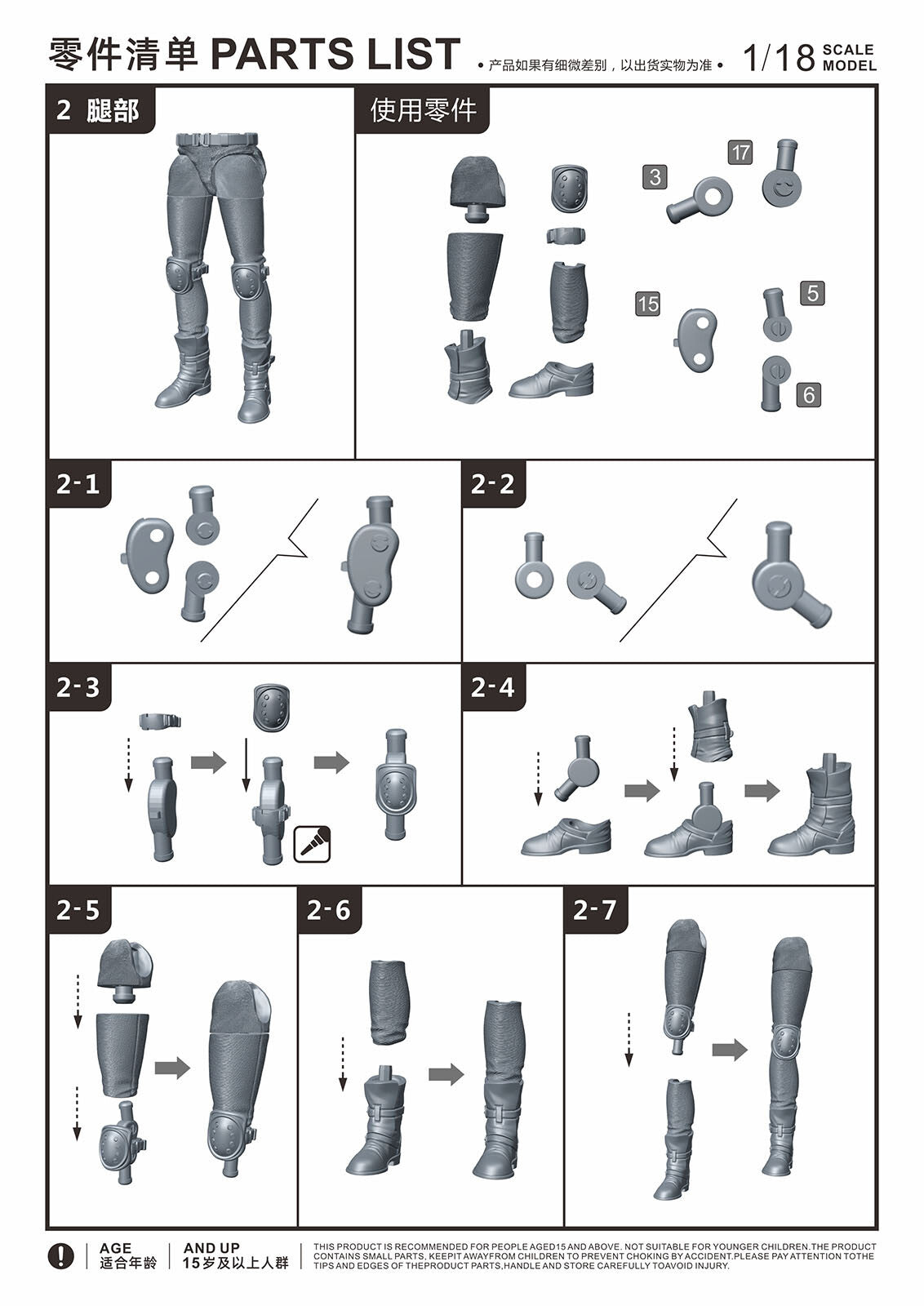 【PRE-ORDER】 Unpainted Self-assembly Set 1/18 3.75" Female Action Figure Toy Gift